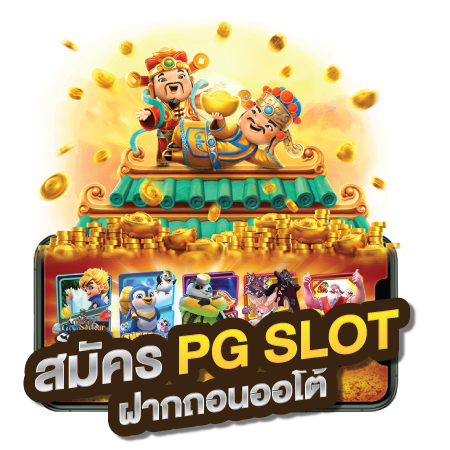 460bet เครดิต ฟรี ไม่ ต้อง ฝ